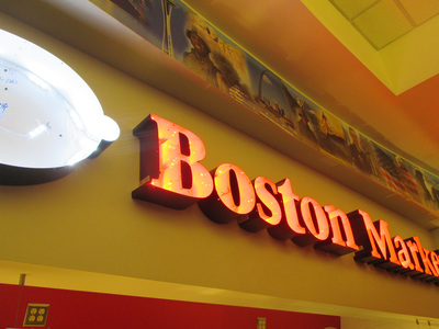 Boston market sign inside building 